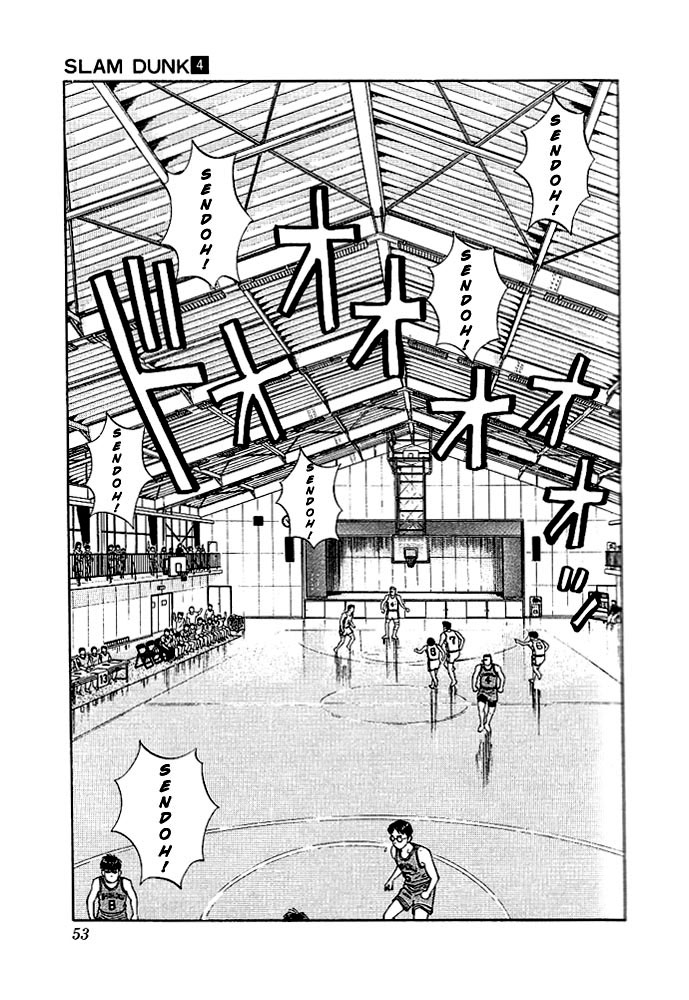 Slam Dunk, Chapter 29 image 06